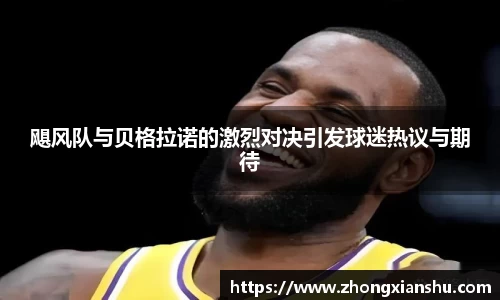 B体育官网